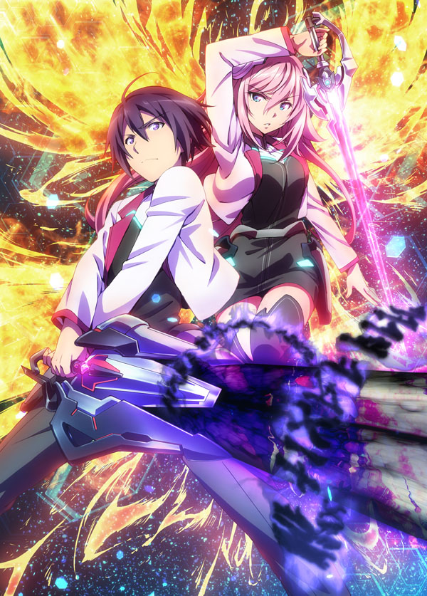 Asterisk BD 8, Gakusen Toshi Asterisk Wiki